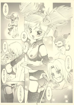 Page 3 of Kuromisama Daikatsuyaku!!