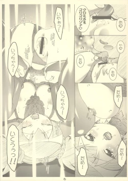 Page 6 of Kuromisama Daikatsuyaku!!