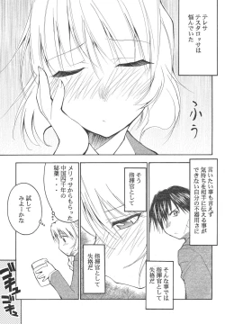 Page 6 of FULL METAL 2