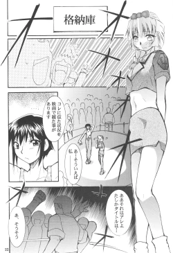 Page 23 of FULL METAL