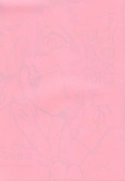 Page 2 of FULL METAL