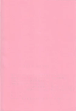 Page 41 of FULL METAL