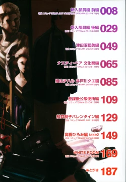 Page 7 of Houkago Dorei Club 2 Jigenme | After School Slave Club Second Lesson