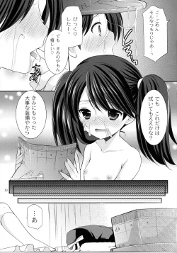 Page 20 of Ryuujou no Tawamure