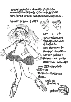 Page 30 of Ryuujou no Tawamure