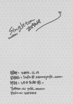 Page 31 of Ryuujou no Tawamure