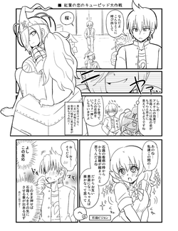 Download 紅葉と石蕗