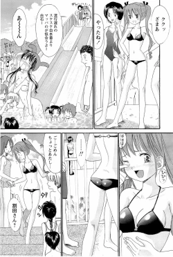 Page 86 of Ane Imouto