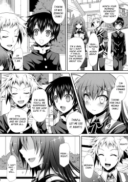 Page 27 of Shinkon Medakakun ni NTRwed Medakakun