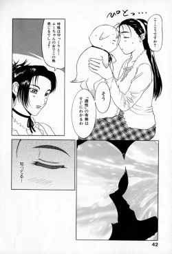 Page 46 of Muchan ga Kitayo