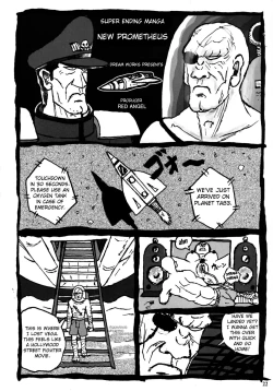 Page 21 of Shiranui Mai Hikoushiki FC Event 3