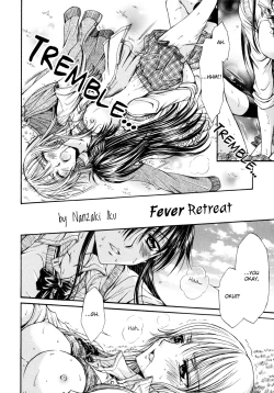 Page 2 of Fever Retreat