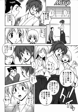 Page 30 of Comic Masyo 2006-02