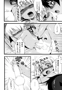 Page 18 of Eros Boys - Ero Shota 5