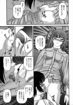 Page 15 of Comic Masyo 2006-03