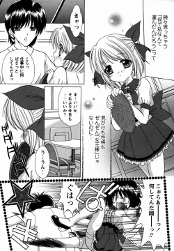 Page 30 of Comic Masyo 2006-03