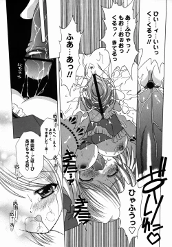 Page 42 of Comic Masyo 2006-03