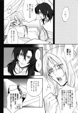 Page 100 of OVER DOSER 4