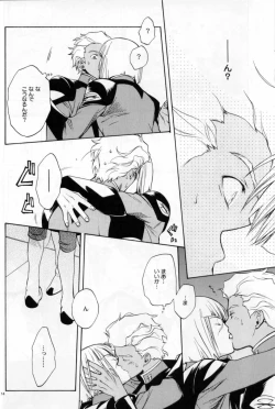 Page 11 of OVER DOSER 4