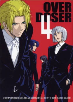 Page 1 of OVER DOSER 4