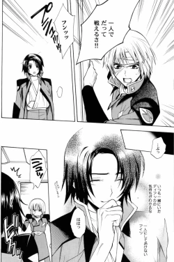 Page 29 of OVER DOSER 4