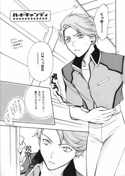 Page 32 of OVER DOSER 4