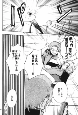 Page 37 of OVER DOSER 4