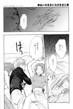 Page 41 of OVER DOSER 4