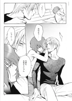 Page 43 of OVER DOSER 4