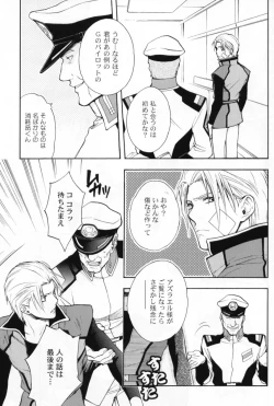 Page 50 of OVER DOSER 4