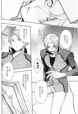 Page 63 of OVER DOSER 4