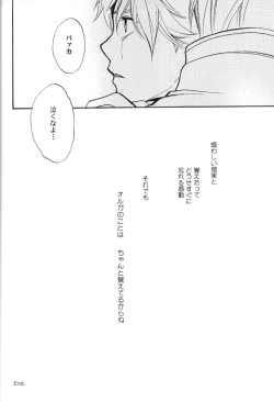 Page 69 of OVER DOSER 4