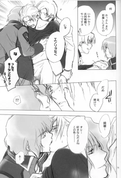 Page 72 of OVER DOSER 4