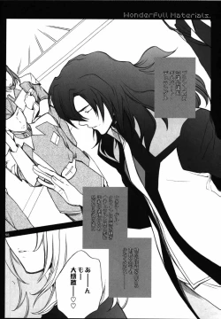 Page 95 of OVER DOSER 4