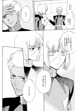 Page 9 of OVER DOSER 4