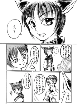 Page 29 of Mimi Shoujo