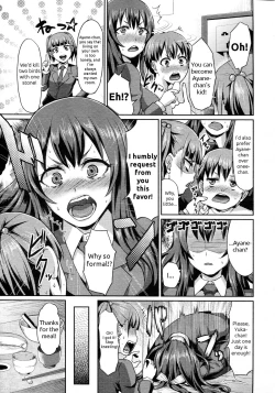 Page 3 of Rental Otouto