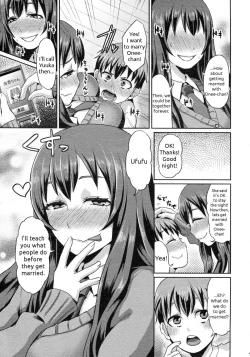 Page 5 of Rental Otouto