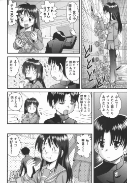 Page 174 of Comic Masyo 2006-05