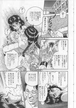 Page 29 of Shojo Renzoku Goukan