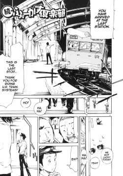 Page 20 of FOCUS CLUB