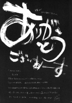 Page 31 of FOCUS CLUB