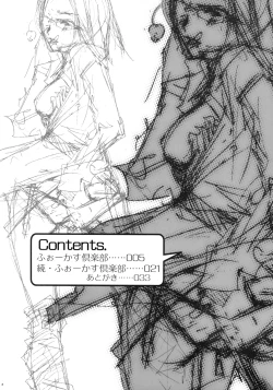 Page 3 of FOCUS CLUB