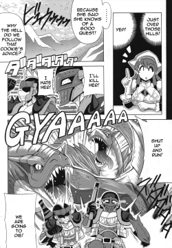 Page 3 of G kyuu Jigoku