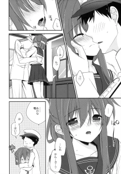 Page 10 of Oyaku Ni Tatsunodesu!