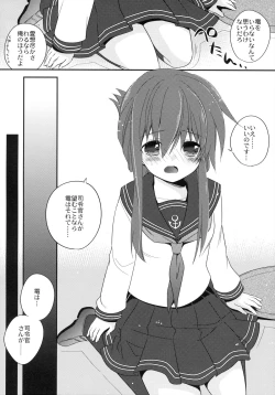 Page 11 of Oyaku Ni Tatsunodesu!