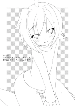 Page 3 of Kimi ga Koibito