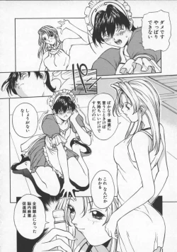 Page 124 of Isane