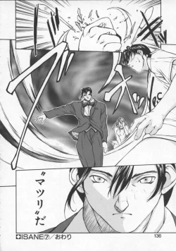Page 136 of Isane