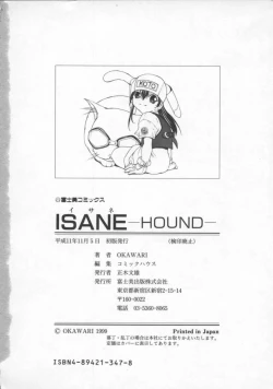 Page 182 of Isane